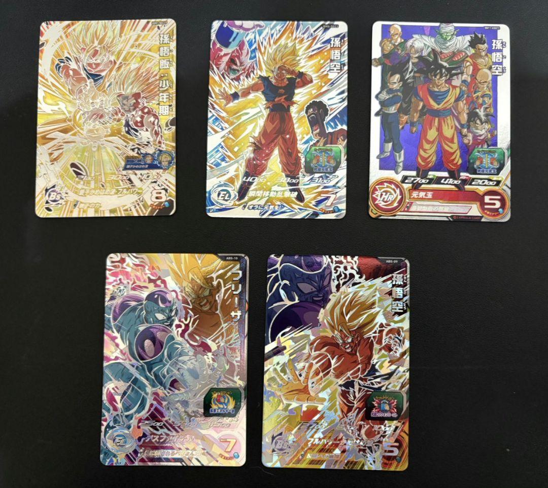 ドラゴンボールヒーローズ　5枚セット