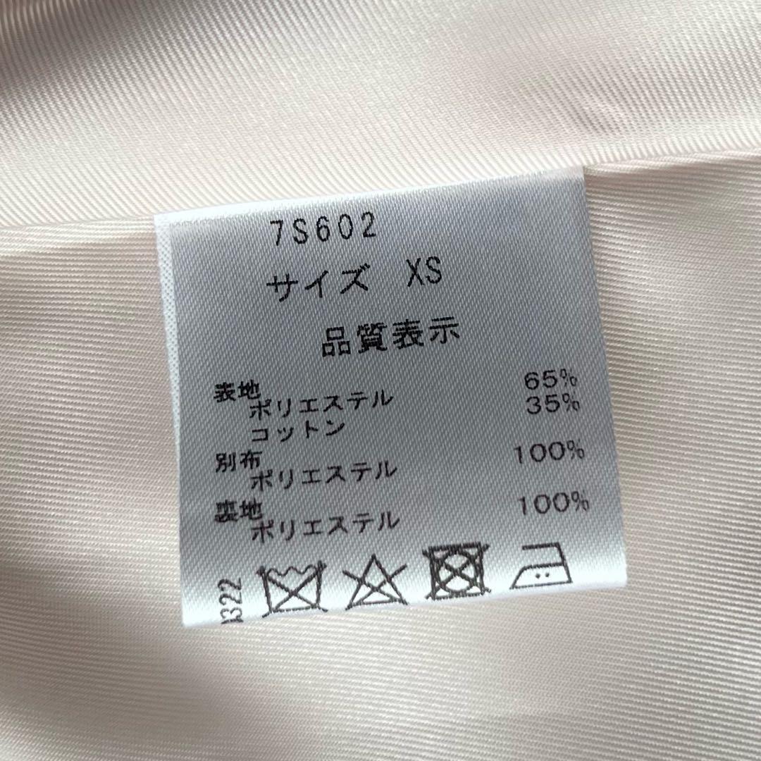 セブンテンバイミホカワヒト　シアーオーガンジーコート　ライトピンク　XS