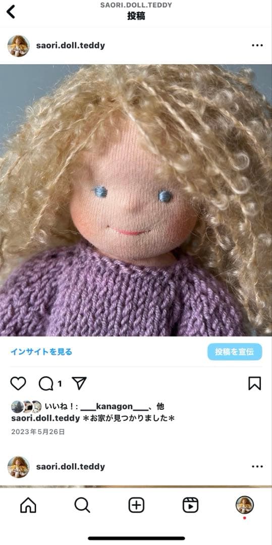 マリアンさま　ウォルドルフ人形35cm