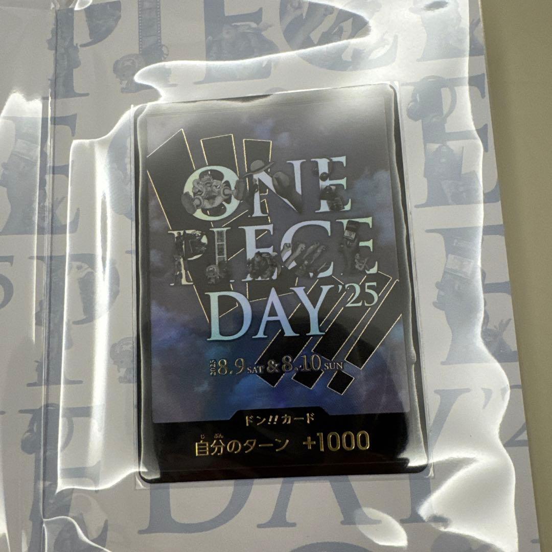 ONE PIECE CARDGAME プレミアムカードコレクション
