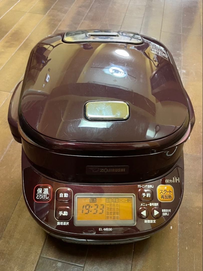 象印　圧力IH鍋　EL-MB30 2020年製品