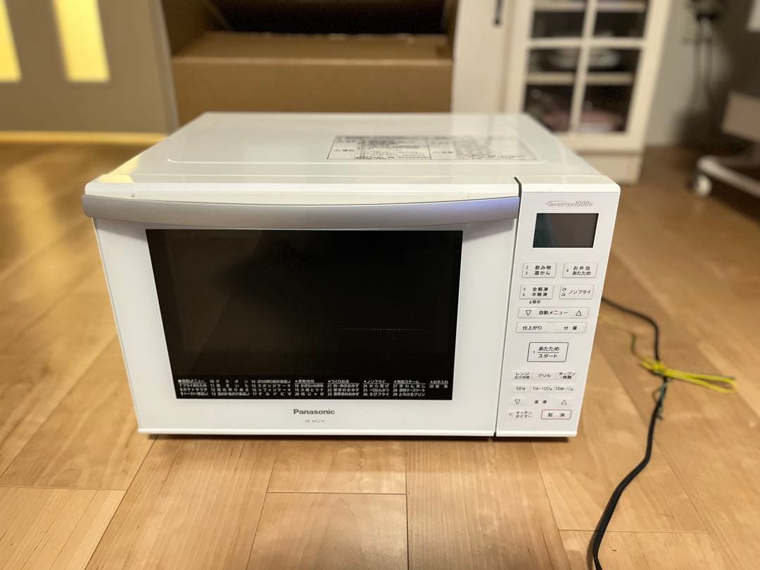【即購入可能】パナソニック オーブンレンジ NE-MS236