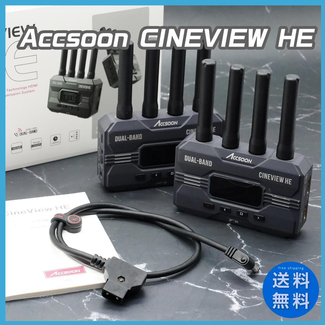 ★ Accsoon CINEVIEW HE デュアルバンド　★訳あり品