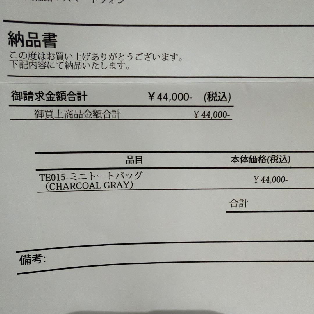 【マイキー】PELLE MORBIDA TE015ミニトート