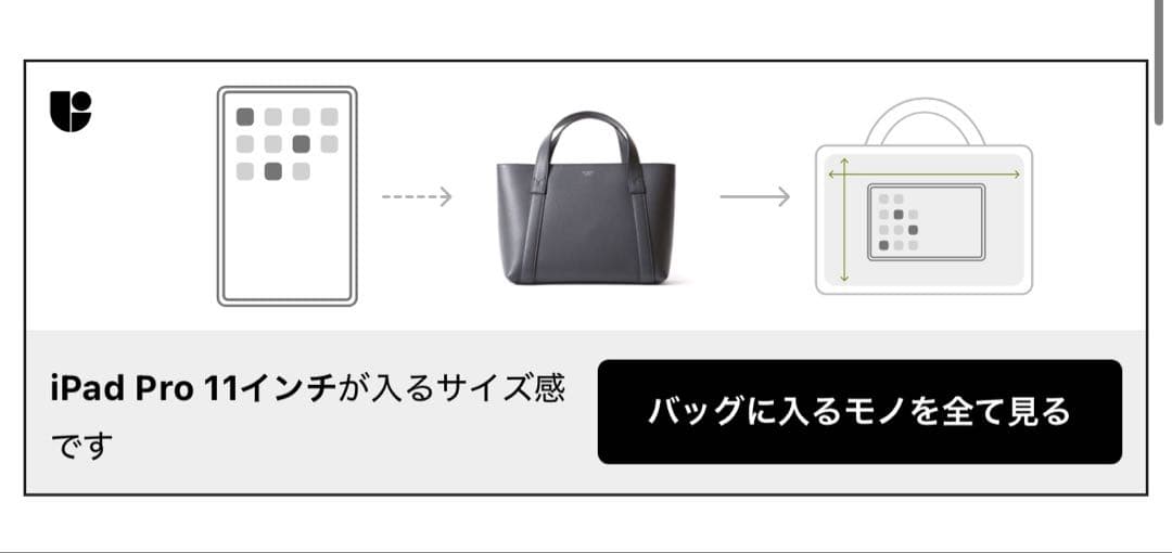 【マイキー】PELLE MORBIDA TE015ミニトート