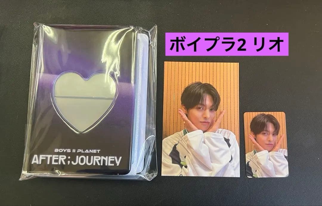 【新品未使用】リオ　コレクトブックセット