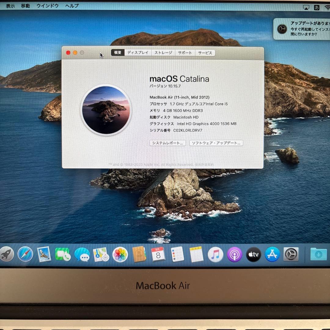 MacBook Air 11インチA1465 充電ケーブル付き