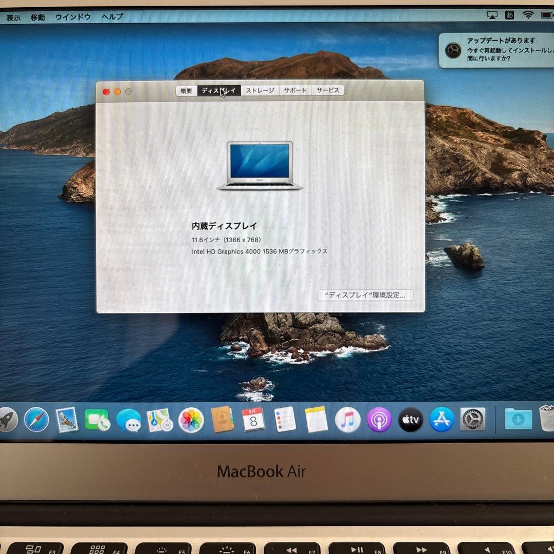 MacBook Air 11インチA1465 充電ケーブル付き
