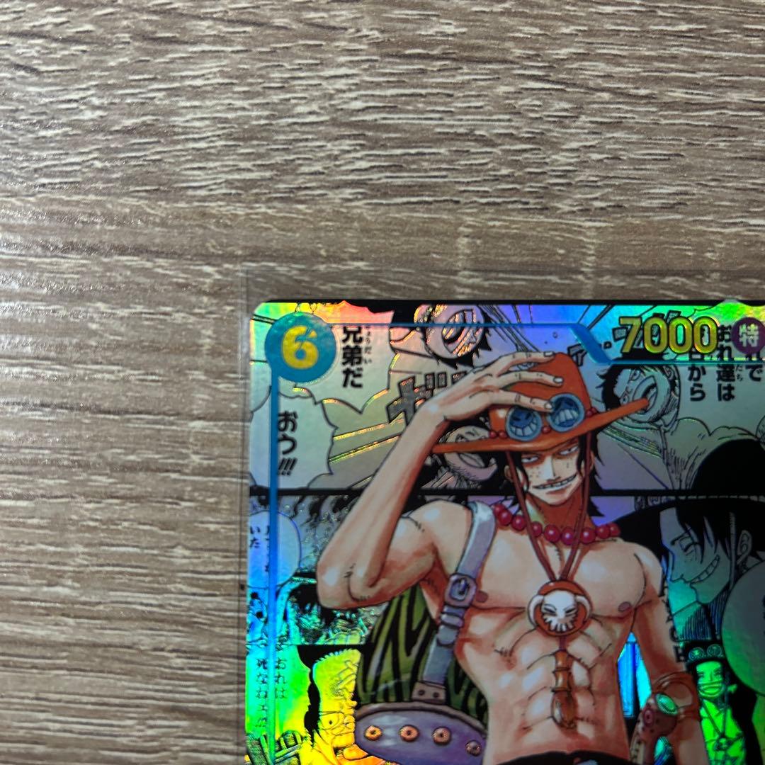 美品 ポートガス・D・エース コミパラ OP13-119