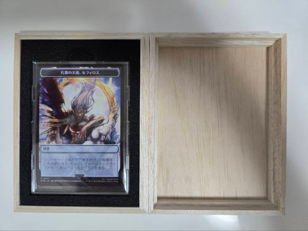 ステンレストークン　片翼の天使　セフィロス　トレカケース　マジック大戦祭　大人気