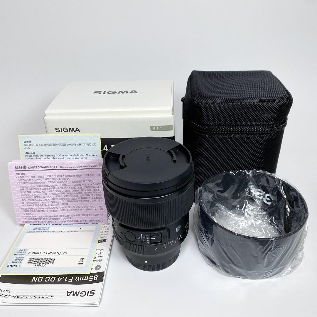 【美品】SIGMA Art 85mm F1.4 DG DN・ソニーFEマウント