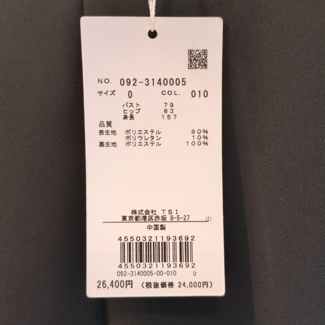 お子様のお受験や卒業式、入学式の準備に！ジルスチュアート　フォーマルワンピース