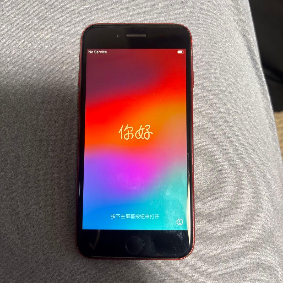 iPhoneSE 第2世代