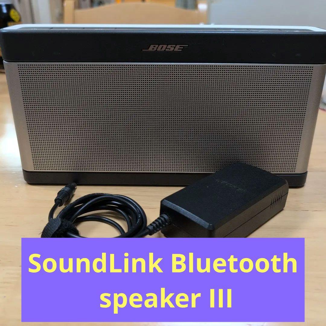 Bose ワイヤレススピーカー シルバー