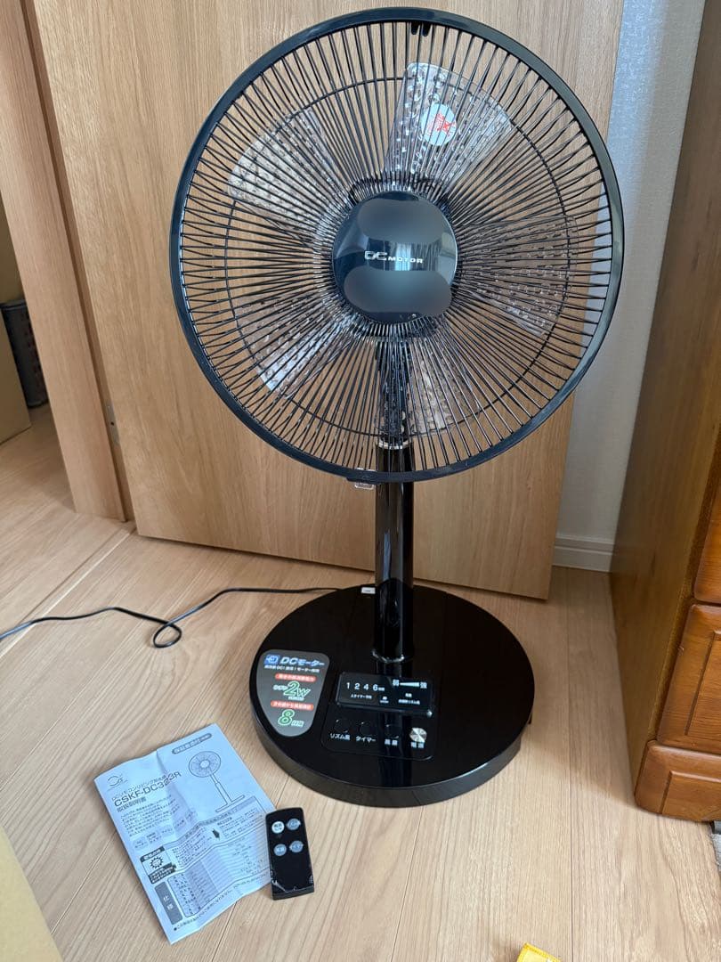 扇風機/DCリモコンリビング扇風機