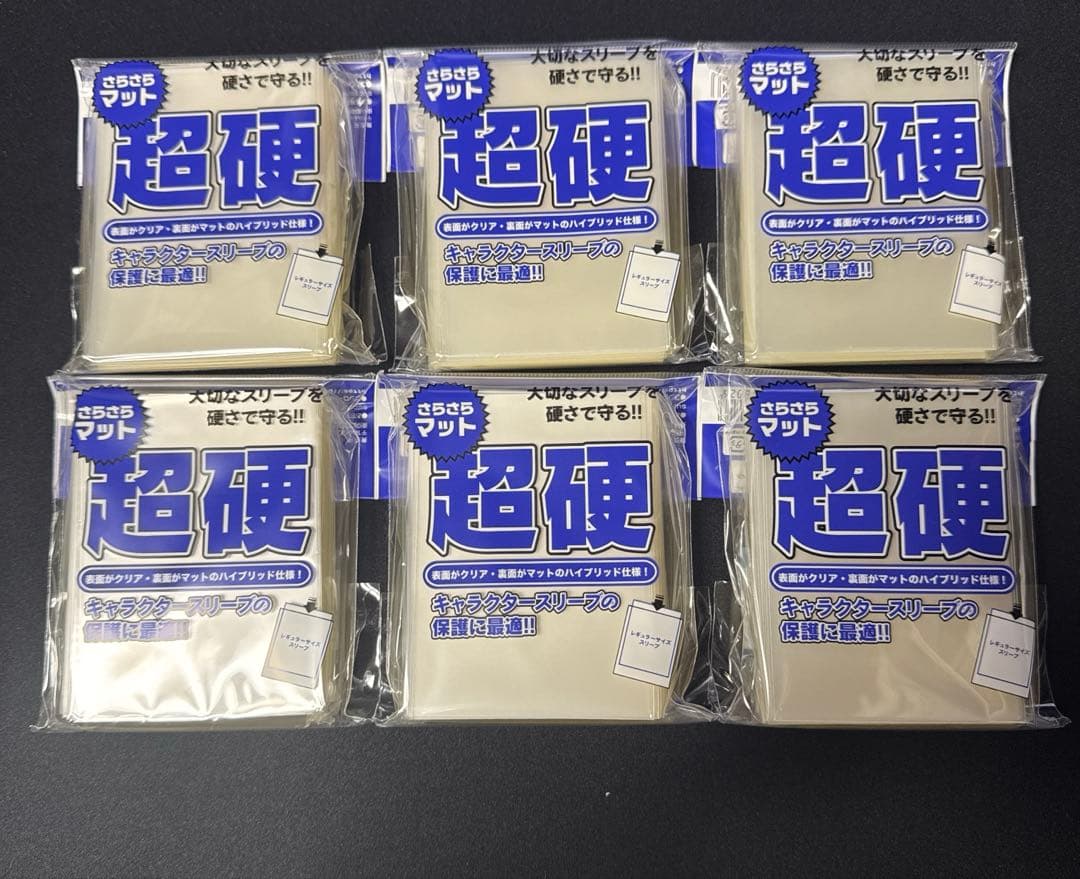 ブシロード スリーブコレクション オーバースリーブ マット 超硬質　6個セット