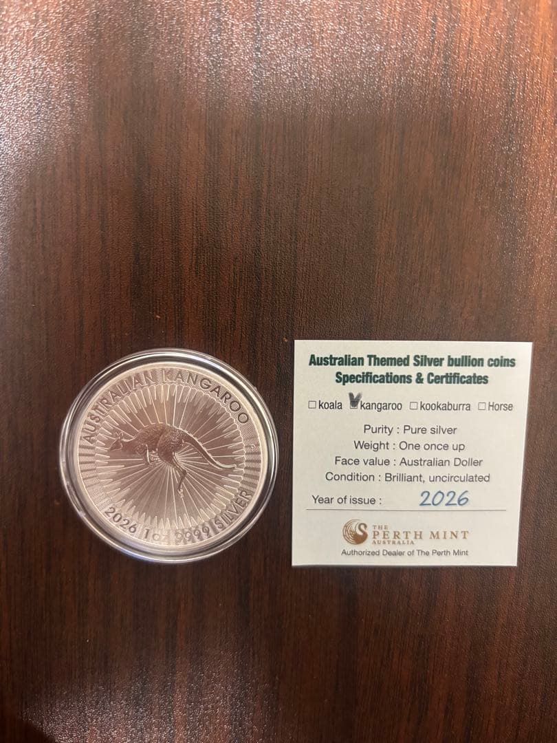 最終入荷！！ 2026 カンガルー 1oz 1オンス 銀貨 純銀 硬質カプセル付