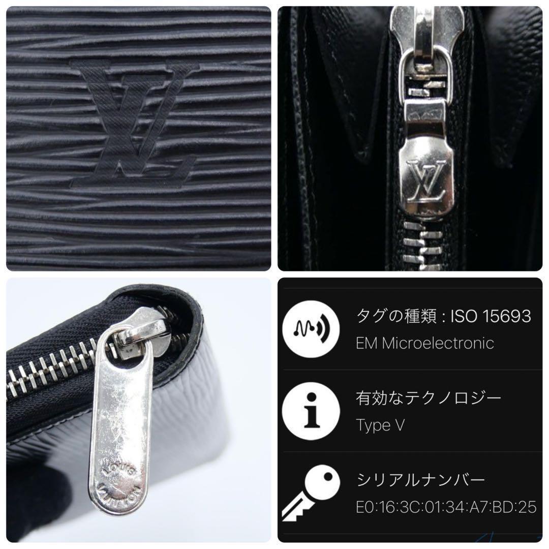 ルイヴィトン エピ ジッピーウォレット 長財布 ブラック 黒 シルバー金具