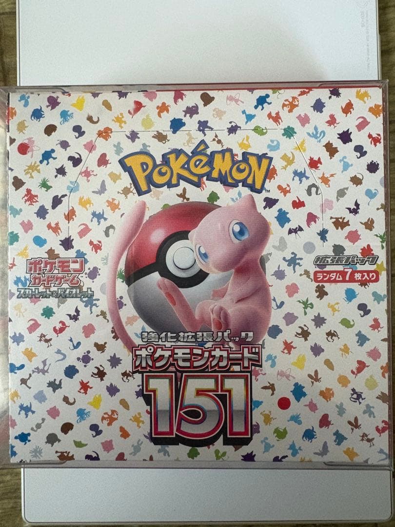 151シュリンクなしペリペリありBOX