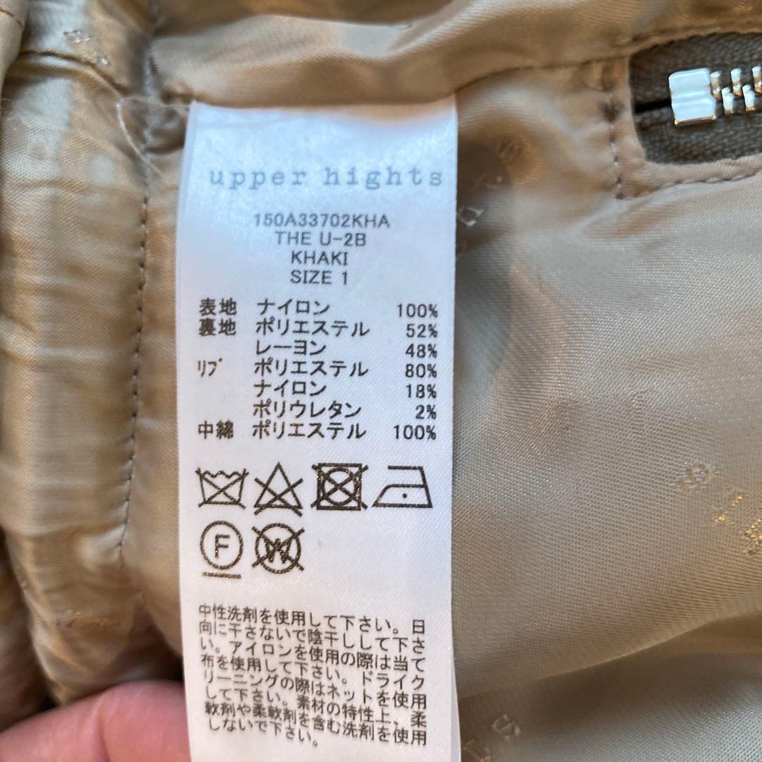 ARMY UPPER HIGHTS モッズコート オリーブ　size1