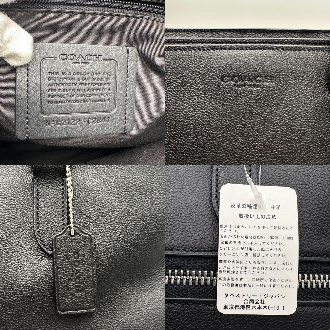 専用！！未使用保管品✨コーチ ベケット 2way メンズ A4◎ トートバッグ