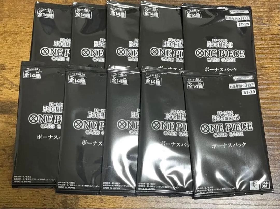 黄色ルフィ　ワンピース EGGHEAD ボーナスパック 10パック