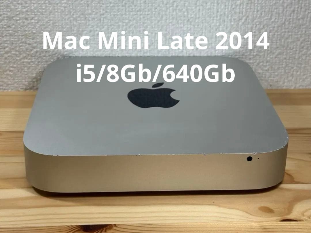MacBook本体 Apple Mac Mini Late 2014 i5/8Gb/640