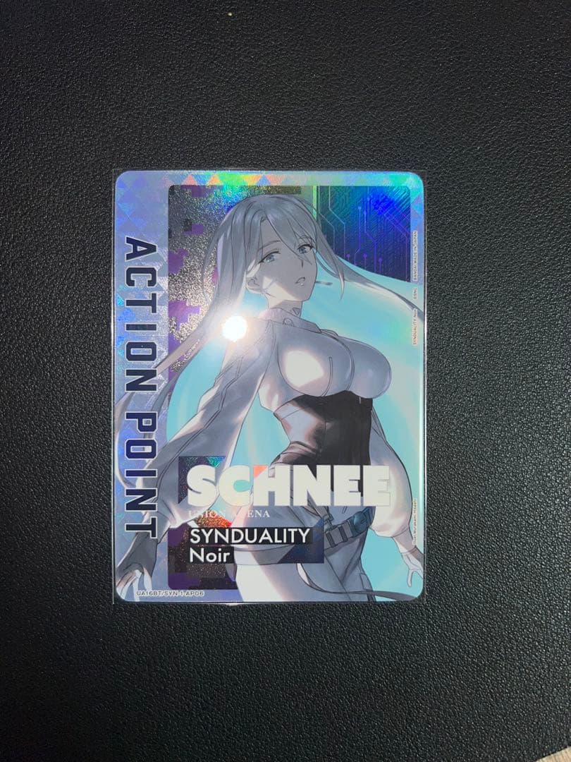 ユニオンアリーナ シンデュアリティ シュネー AP アクションポイント　ノワール