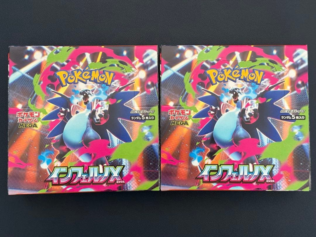 ポケモンカード インフェルノX シュリンク無し 2BOX