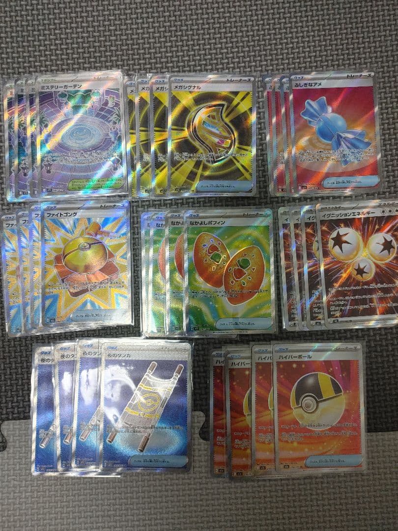 ポケモンカードゲーム グッズなかよしポフィンハイパーボール夜のタンカ まとめ売り
