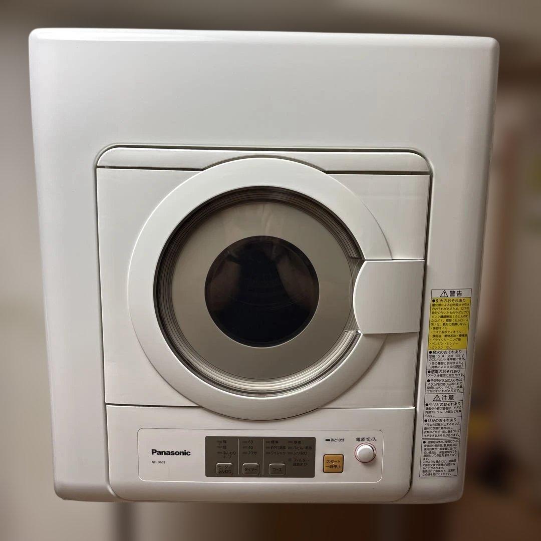 値下げ中 台付き Panasonic パナソニック NH-D603 衣類乾燥機
