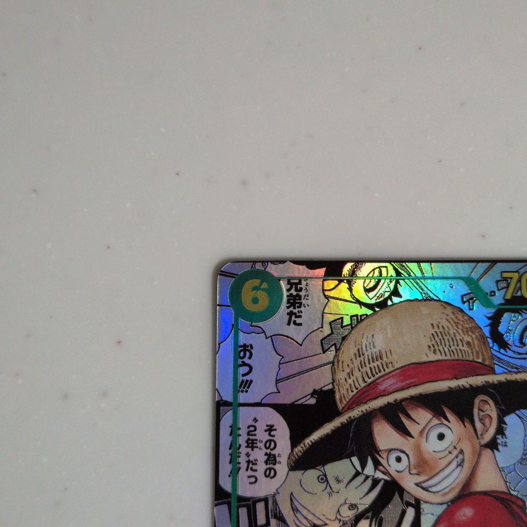 【受け継がれる意志】モンキー・D・ルフィ コミックパラレル OP13-118