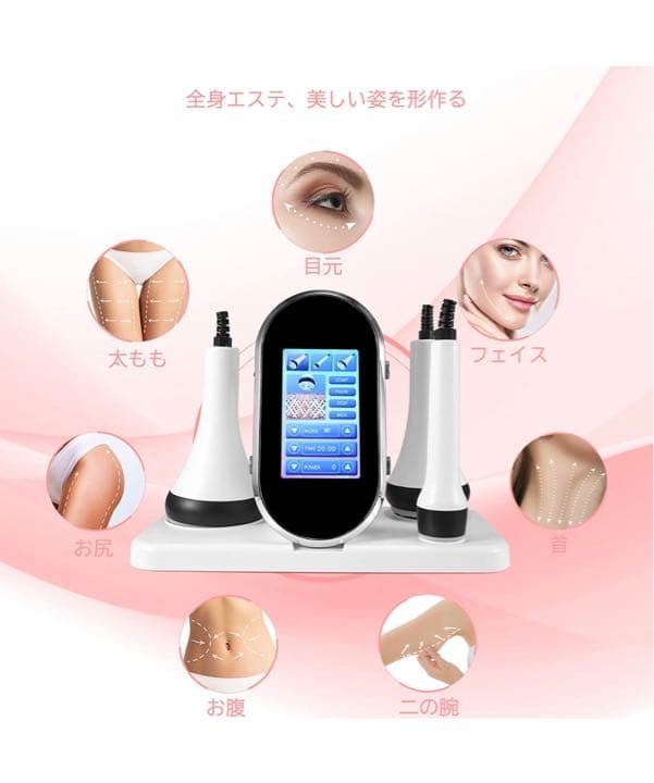 3in1 40Khzキャビテーション 光ラジオ波 多極RF 赤LED