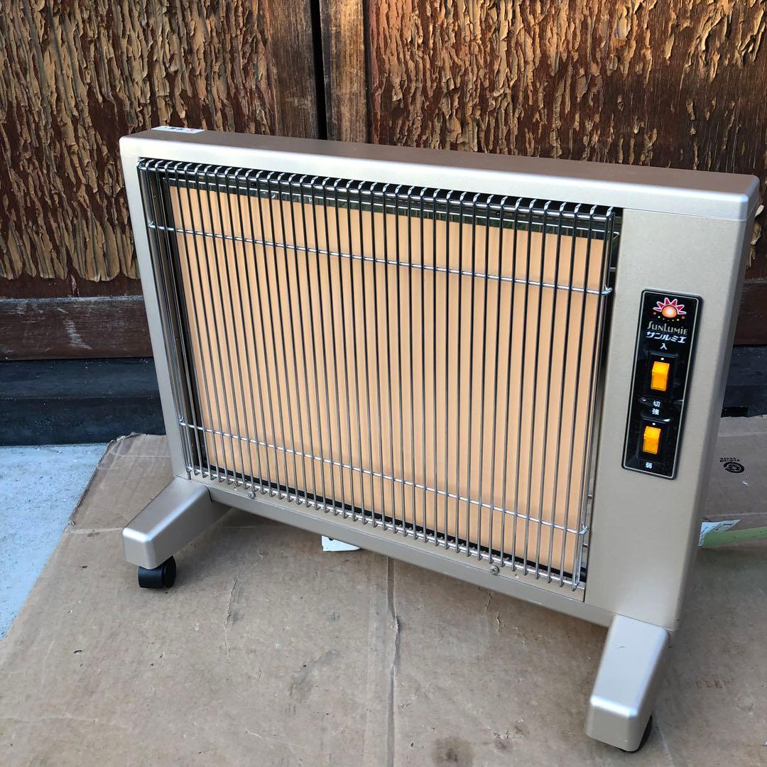 サンルミエ キュート 遠赤外線暖房器 E800LS