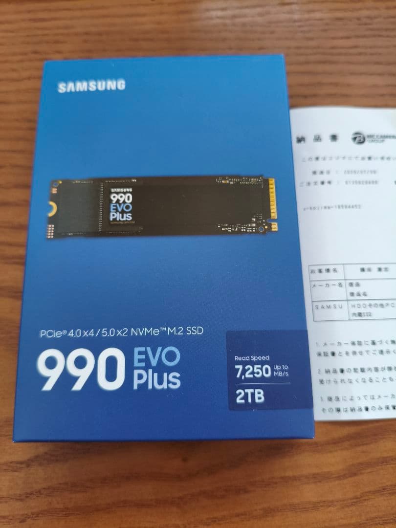 新品未開封 Samsung 990 EVO Plus 2TB M.2 SSD