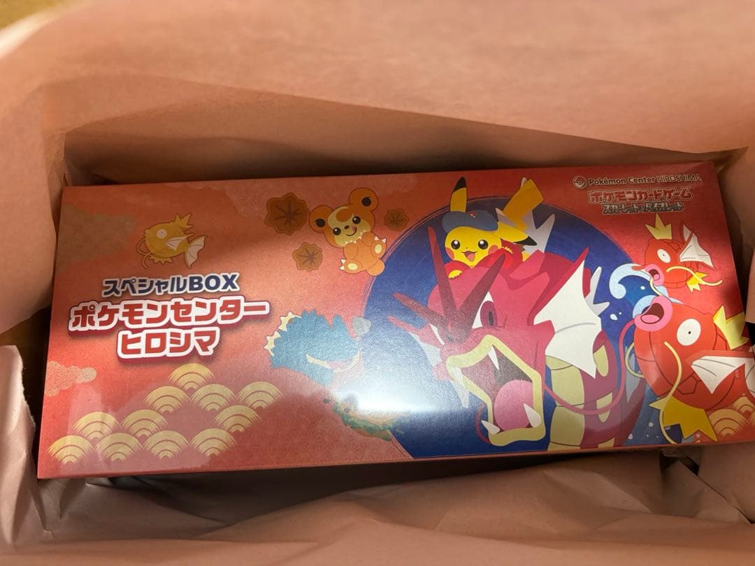 ポケモンカードゲーム ヒロシマ　スペシャルボックス