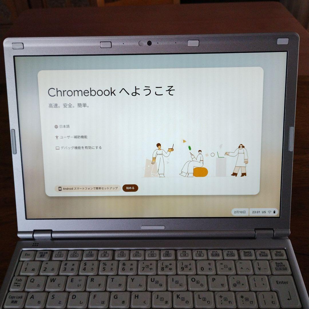 Panasonic レッツノート CF-SZ5 ChromeOS搭載