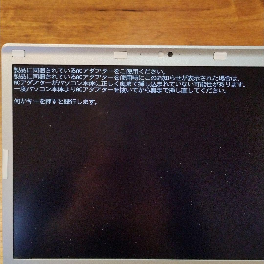 Panasonic レッツノート CF-SZ5 ChromeOS搭載