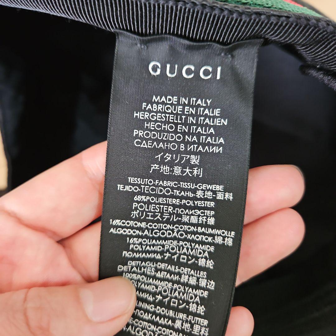 GUCCI キャップ (M サイズ)
