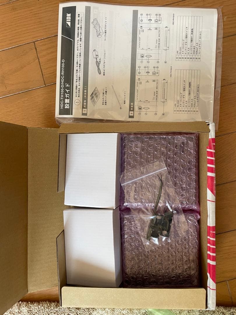 エクステンダー　HDC-TH100-DとHDC-RH100-D