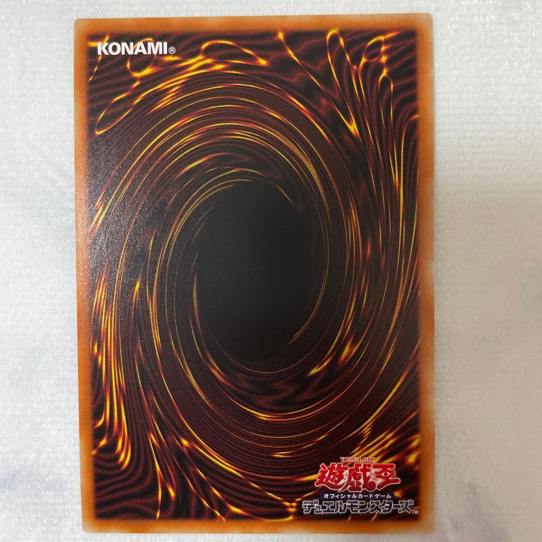 遊戯王 I:Pマスカレーナ イラスト違い 新旧プリズマセット