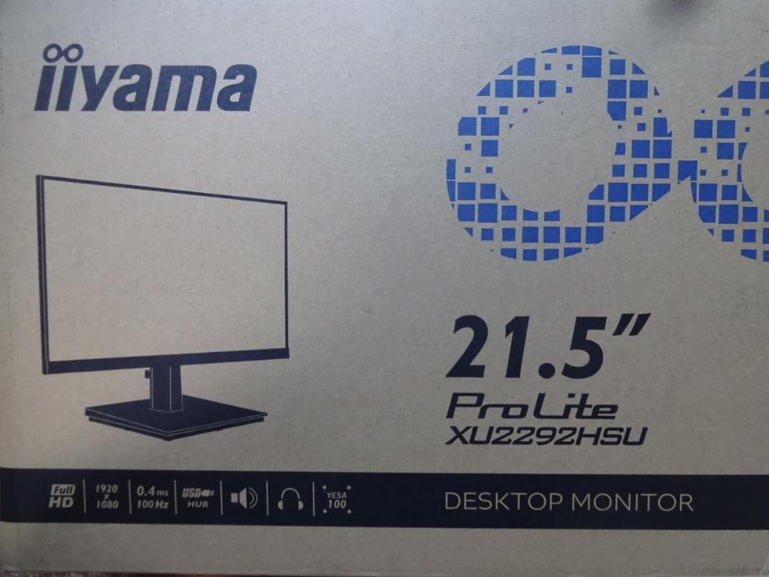 新品未開封 iiyama ProLite XU2292HSU-B6 21.5型