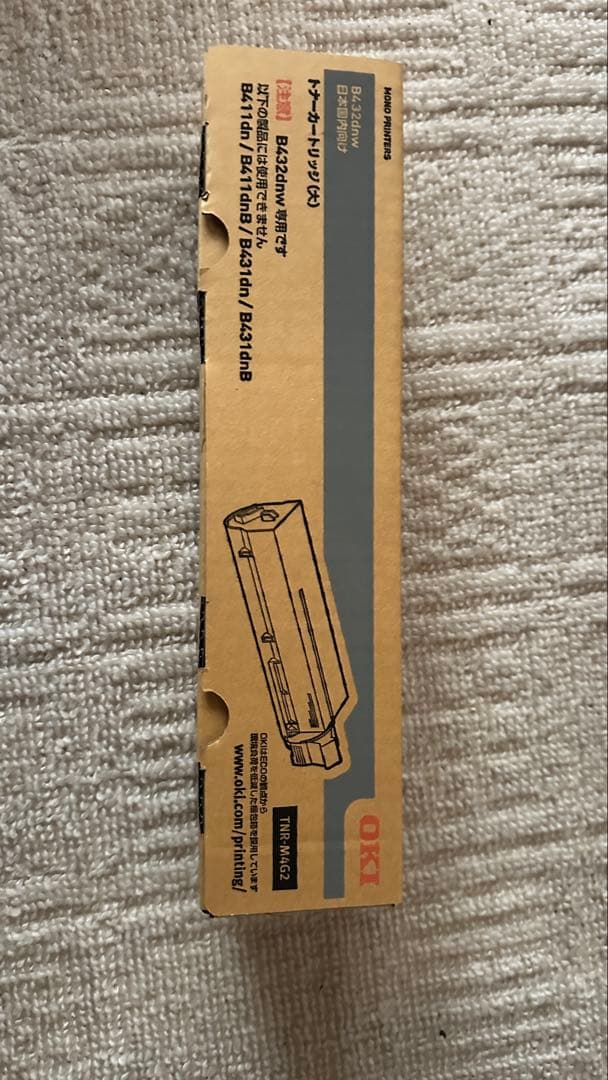 値下げしました　 b432dnw トナーカートリッジ（大） 純正