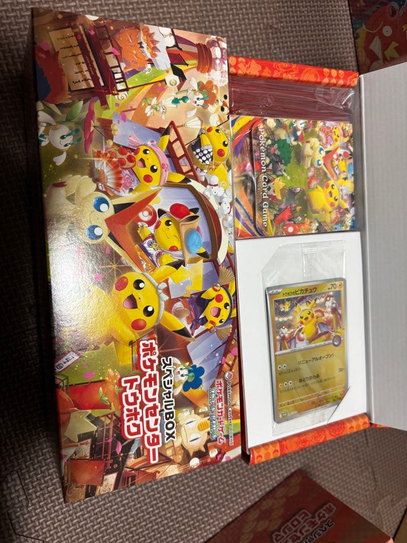 ポケモンカードゲーム ピカチュウEXデッキ