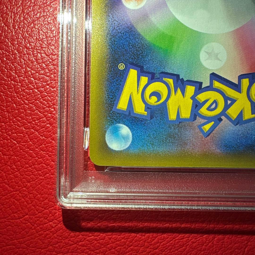 ひかるコイキング PSA10 25th ANNIVERSARY edition