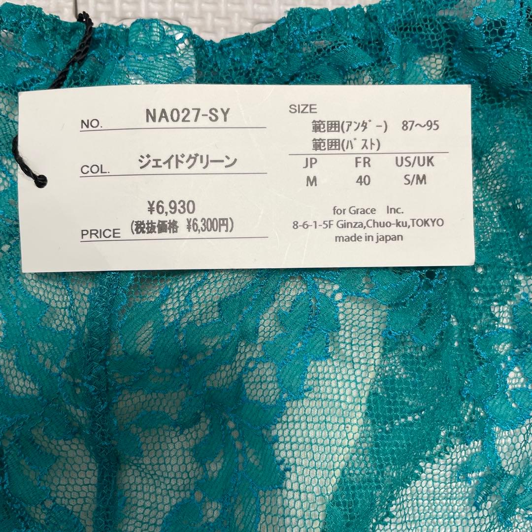 NAO LINGERIE ティール レース ノンワイヤーブラ ショーツセット