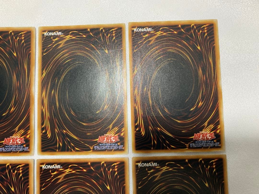 あ*な様 遊戯王 旧レリーフ アルティメットレア 4期〜6期 まとめ売り