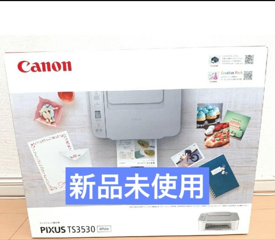 プリンター 本体 TS3530 CANON 複合機 コピー機 新品未使用 fxx