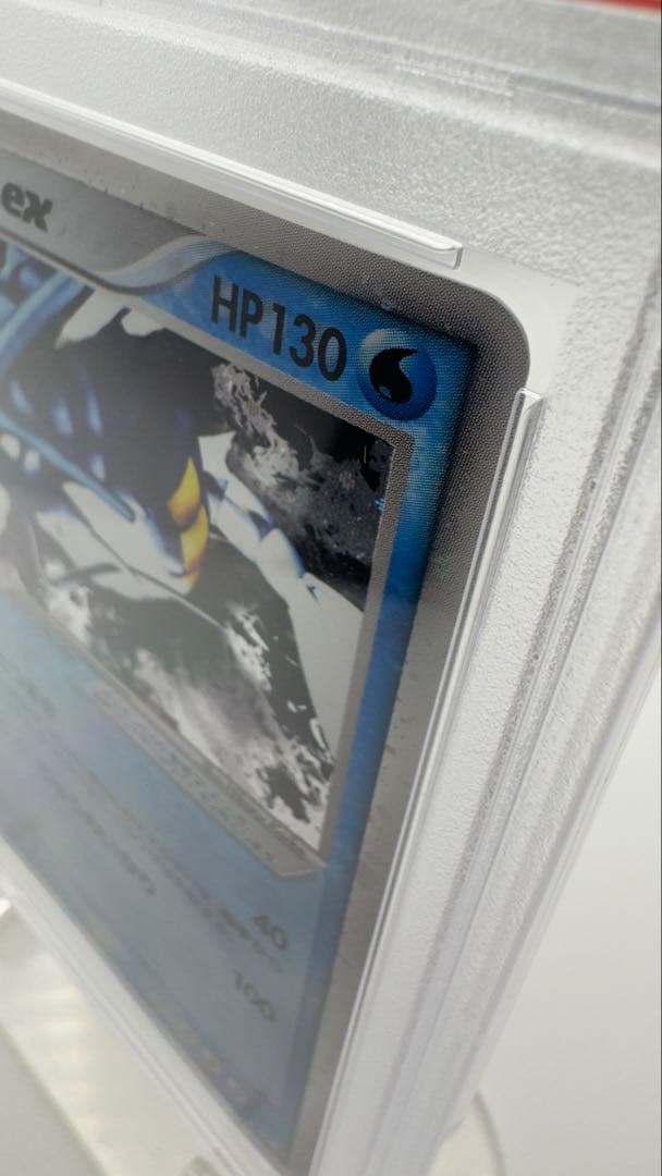 PSA7 ギャラドスex Gyarados 2004