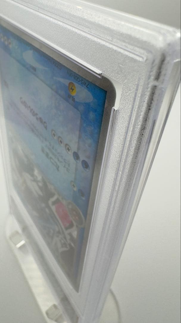 PSA7 ギャラドスex Gyarados 2004